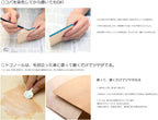 Tokonole Leather Polishing Eraser Clear (120G)