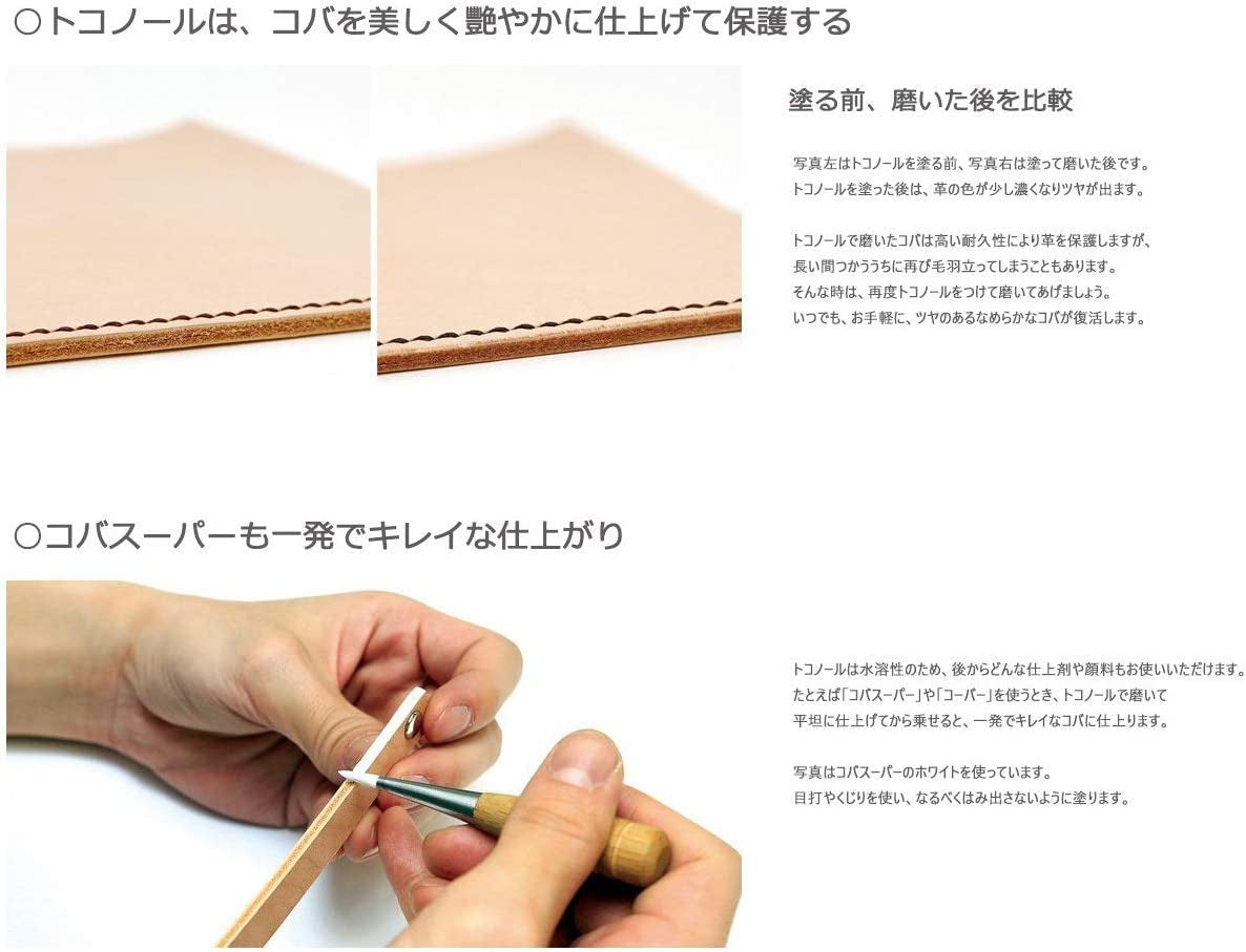 Tokonole Leather Polishing Eraser Clear (120G)