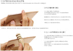 Tokonole Leather Polishing Eraser Clear (120G)